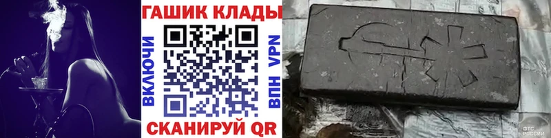 Купить наркотик Зима ГАШ Галлюциногенные грибы МЕГА ONION Меф мяу мяу Марихуана Cocaine