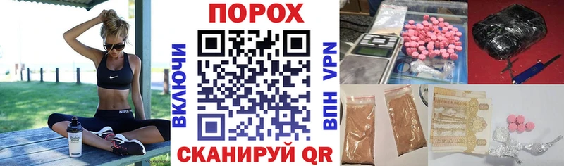 АМФЕТАМИН Premium  закладка  Зима 