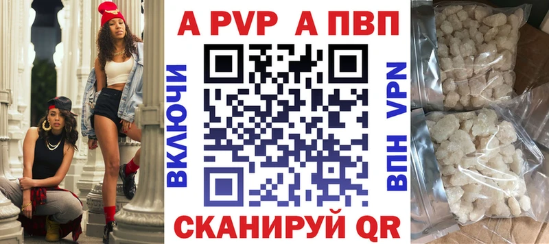 купить закладку  Зима  Alpha-PVP крисы CK 