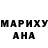 МДМА VHQ It's Yara