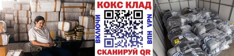 КОКАИН FishScale  Зима 