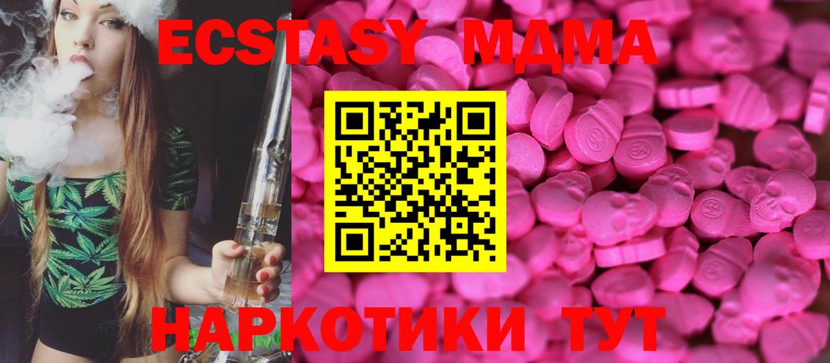 Зима  ЭКСТАЗИ диски  Экстази  Вход с VPN  Ecstasy mix 