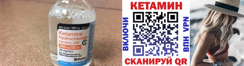 МЕГА зеркало  Зима  Кетамин VHQ  купить  цена 