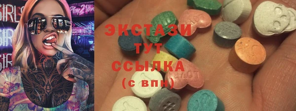 меф VHQ Аркадак