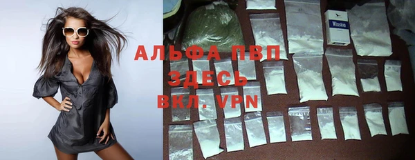 меф VHQ Аркадак