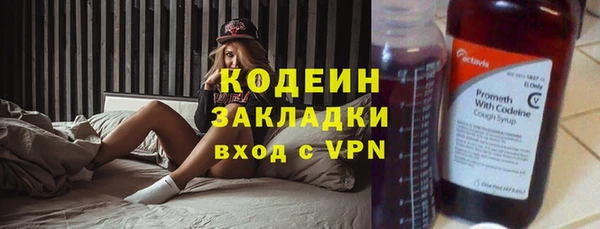 меф VHQ Аркадак