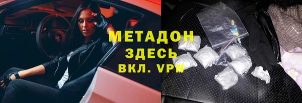 mdpv Арсеньев