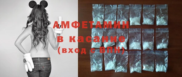 меф VHQ Аркадак