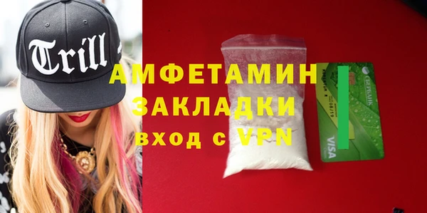 mdpv Арсеньев