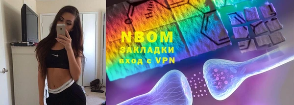винт Армянск
