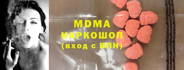 mdpv Арсеньев