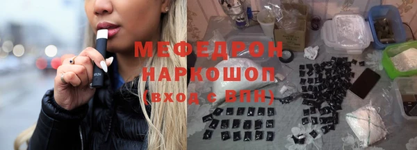 винт Армянск