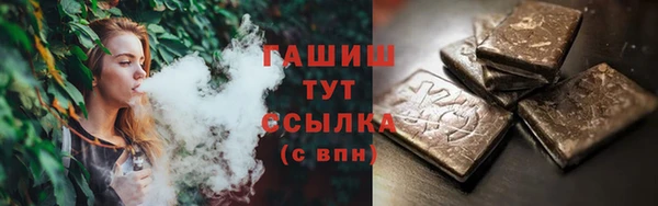 mdpv Арсеньев