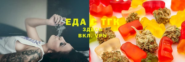меф VHQ Аркадак