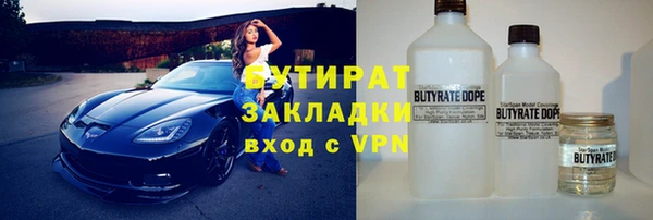 mdpv Арсеньев