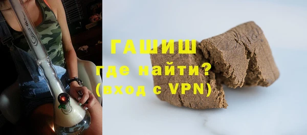 винт Армянск