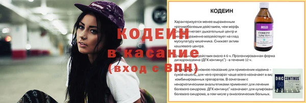 винт Армянск