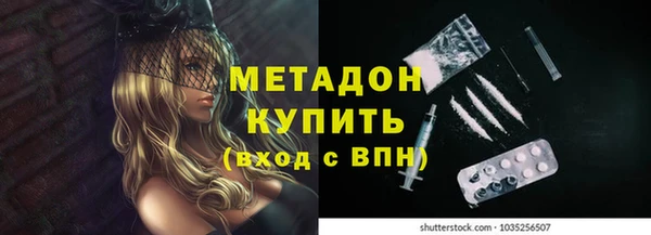 mdpv Арсеньев