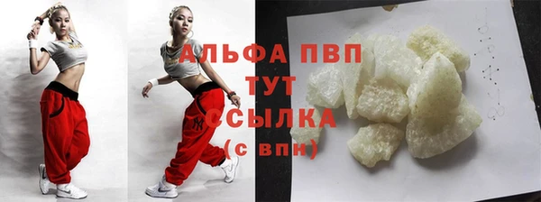 меф VHQ Аркадак