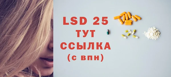 mdpv Арсеньев