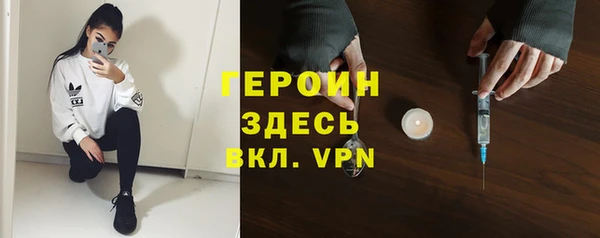 винт Армянск