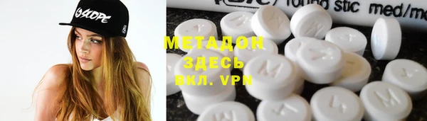 mdpv Арсеньев