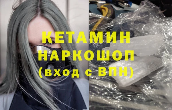 винт Армянск