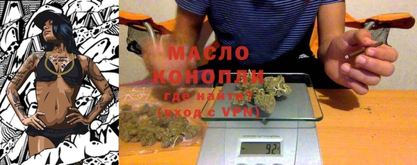 меф VHQ Аркадак