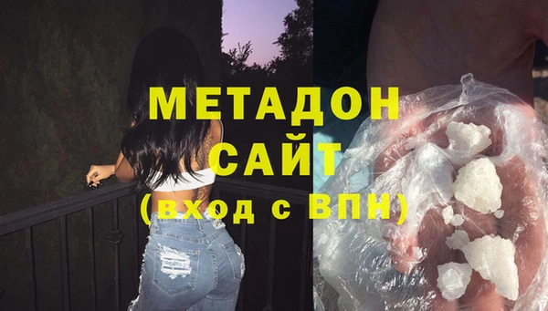 mdpv Арсеньев