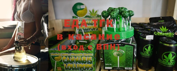винт Армянск