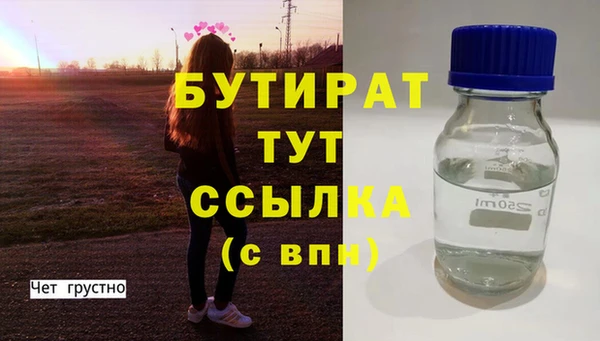 меф VHQ Аркадак