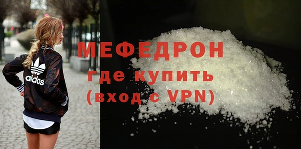 меф VHQ Аркадак