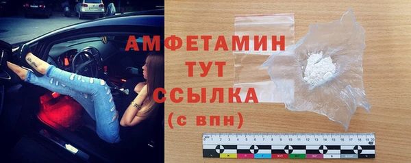 mdpv Арсеньев
