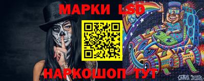 гашик Гусиноозёрск