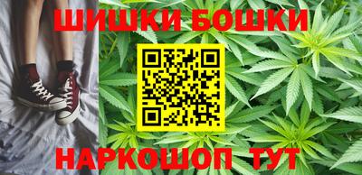 синтетический гашиш Донской