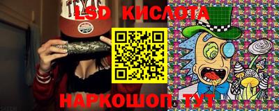 гашик Гусиноозёрск