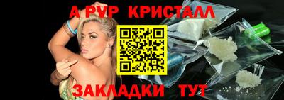 бошки Гусь-Хрустальный