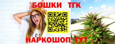 бошки Гусь-Хрустальный