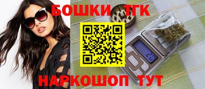 гашик Гусиноозёрск