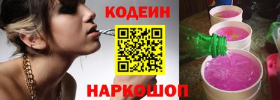 синтетический гашиш Донской