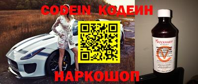 гашик Гусиноозёрск