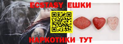 прущие грибы Гусев