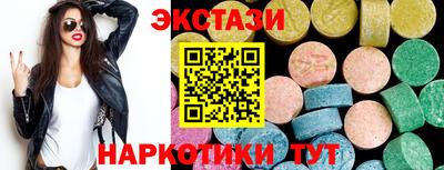 прущие грибы Гусев