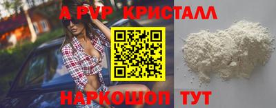 прущие грибы Гусев