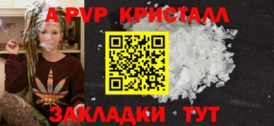 синтетический гашиш Донской