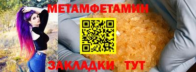 бошки Гусь-Хрустальный