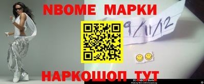 гашик Гусиноозёрск
