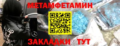 бошки Гусь-Хрустальный