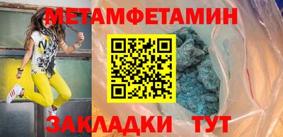 гашик Гусиноозёрск