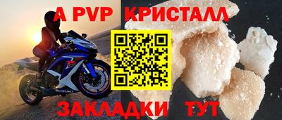 бошки Гусь-Хрустальный